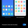 Обзор Xiaomi Mi 11 Ultra: первый уберфлагман от производителя «народных» смартфонов-234