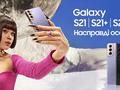 Снято на Galaxy S21 Ultra: совместный видеопроект Samsung и Lida Lee (MONATIK Corporation)