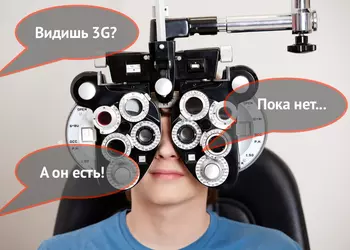 Новости 3G: life:) открывает шесть «зон тестирования 3G»