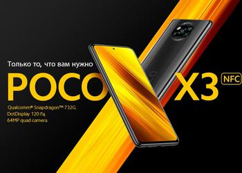 POCO X3 NFC с IPS-экраном на 120 Гц и чипом Snapdragon 732G уже можно купить на AliExpress за $199