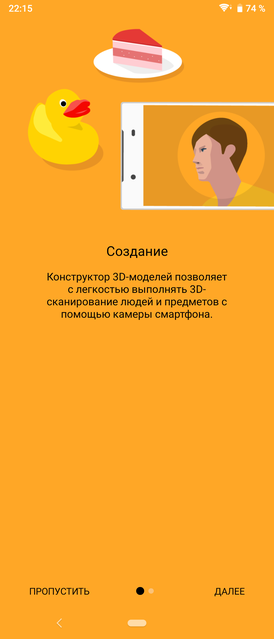Обзор Sony Xperia 10 Plus: смартфон для любимых сериалов и социальных сетей-219