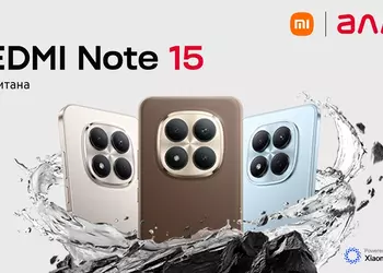В магазинах Алло стартовали продажи мощных и стильных смартфонов серии REDMI Note 15