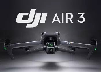 Дата выпуска DJI Air 3S до сих пор не известна: утечки противоречат друг другу