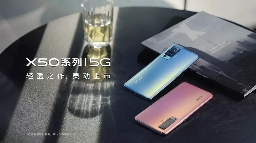Vivo тизерит смартфоны X50 и X50 Pro с огромной камерой и необычной системой стабилизации