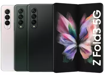 The Galaxy Z Fold 3 has received the September security update in all regions