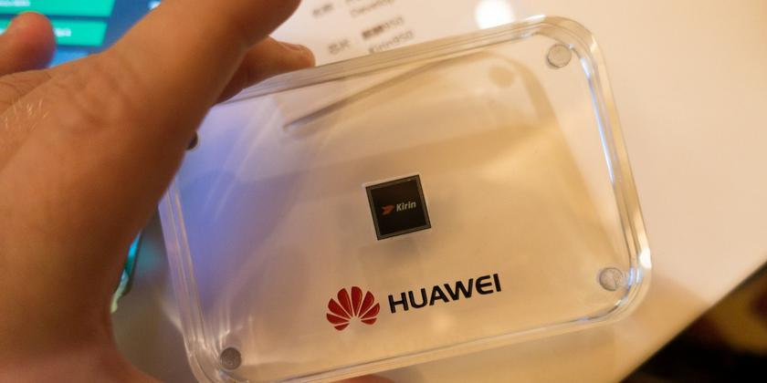 Huawei готовит новые процессоры — Pikiu