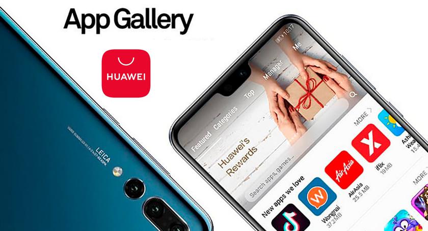 Без комиссии: Huawei обещает разработчикам 100% выручку от продаж через AppGallery в первый год