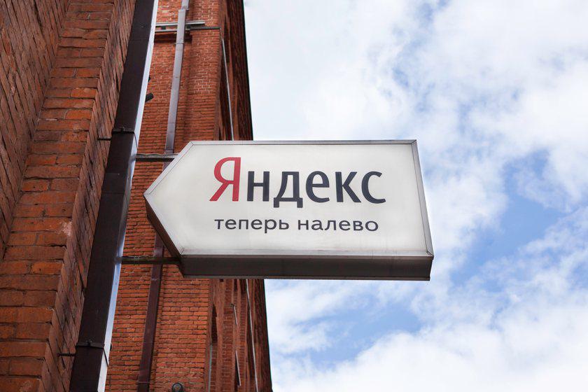 Яндекс отрицает передачу персональных данных российским спецслужбам