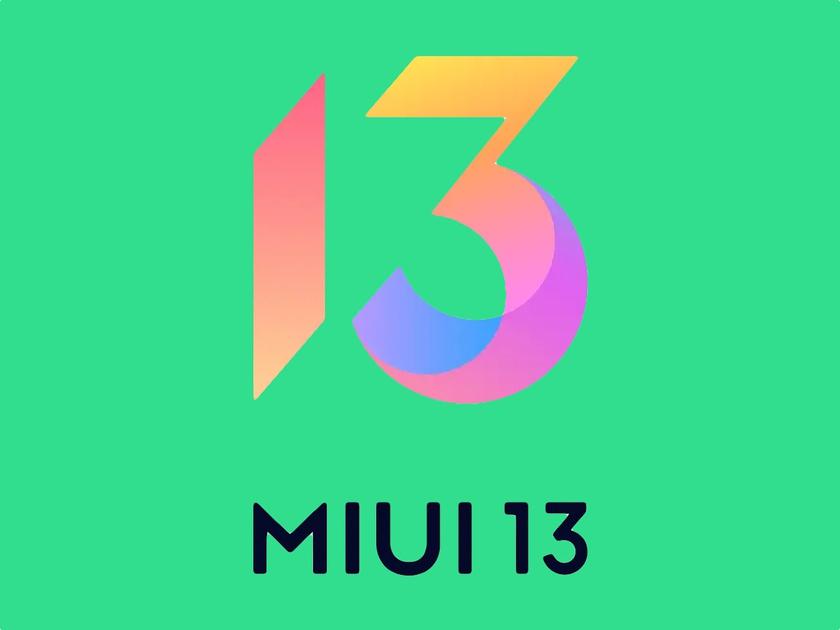 В сети появился логотип и новые подробности оболочки MIUI 13