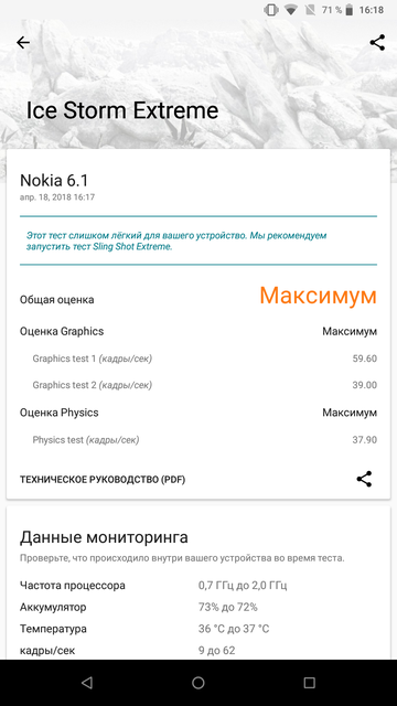 Обзор Nokia 6.1 (2018): стильно и недорого-68
