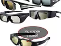 files/u2/2011/08/3D-Glasses_01.jpg