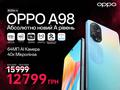 post_big/OPPO_A98-3.jpg