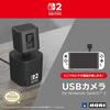 Nintendo Switch 2 Senior Camera Miniatures - 5