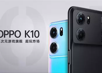 OPPO K10 5G: Simplified version of OPPO K10 Pro with LCD screen and MediaTek Dimensity 8000 Max chip
