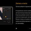 Огляд Sony Xperia 1: "високий" флагман з 4K HDR OLED дисплеєм-363