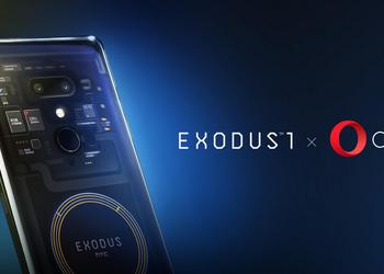 Криптосмартфон HTC Exodus 1 можно будет купить за реальные деньги