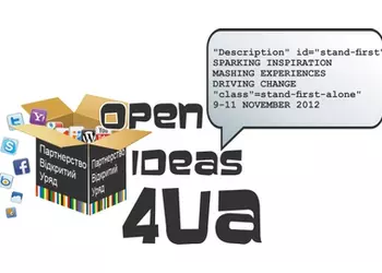 ООН и Dell объявляют первый в Украине хакатон!