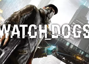 Слухи: серия Watch Dogs "мертва и похоронена"