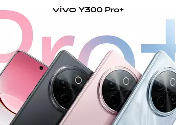 Vivo Y300 Pro+ может выйти с большим аккумулятором и быстрой зарядкой 90 Вт - дата запуска 31 марта