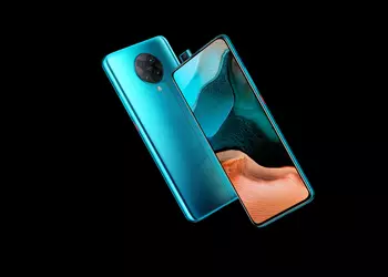 Дешевле, чем ожидалось: Poco F2 Pro выйдет в четырёх расцветках и получит ценник от 570 евро