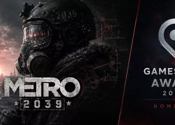 Metro 2039 лидирует по количеству номинаций на Gamescom Award 2026 — представлен список претендентов