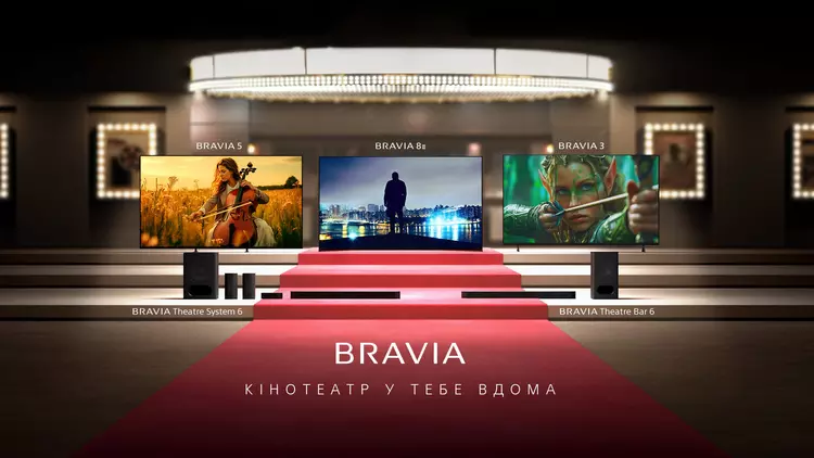 Телевизоры Sony BRAVIA 2025 уже в Украине: QD-OLED, ИИ, кинематографический звук и минималистичный дизайн