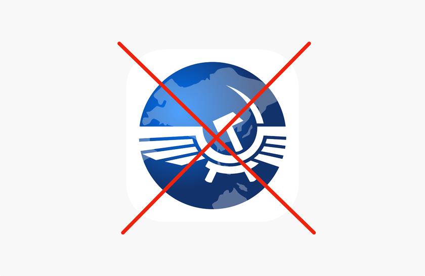 Apple удалила приложения российских авиакомпаний «Аэрофлот» и Utair из App Store