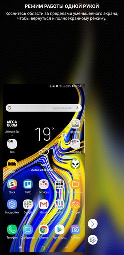 Screenshot_20180828-095439_Samsung Experience Home.jpg