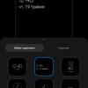 Revisión de Samsung Galaxy S22 y Galaxy S22 +: buques insignia universales-42