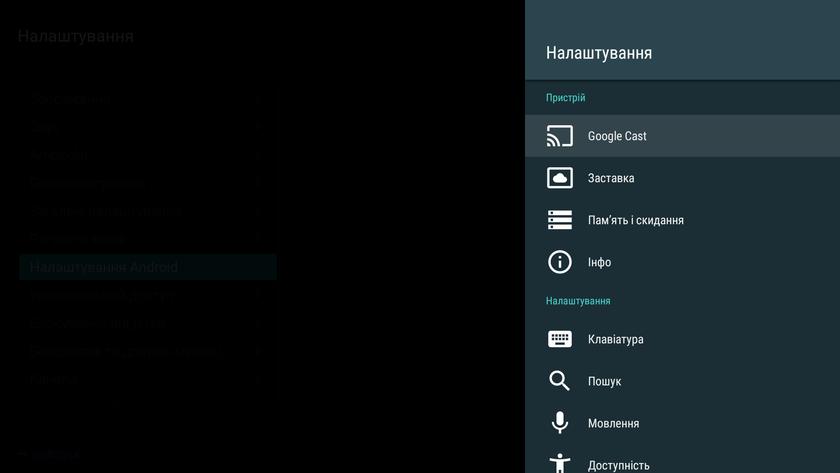 ÐÐ±Ð·Ð¾Ñ Philips 49PUS7803: ÑÐ¾Ð½ÐºÐ¸Ð¹ LED-ÑÐµÐ»ÐµÐ²Ð¸Ð·Ð¾Ñ 4K UHD Ð½Ð° Android TV-39