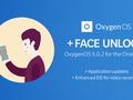OnePlus 5 получил обновление, в котором добавили Face Unlock
