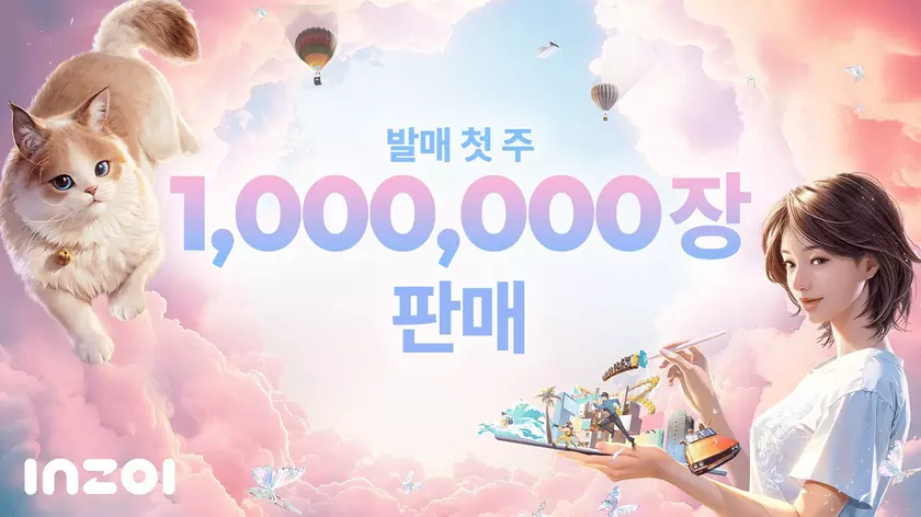 Легендарный постер inZOI: История и тайные смыслы