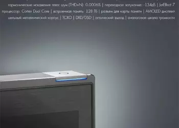 Cowon готовит к выпуску свой первый Hi-Fi плеер