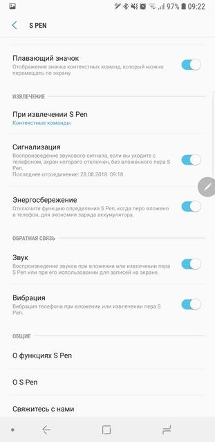 Обзор Samsung Galaxy Note9: максимум технологий и возможностей-277