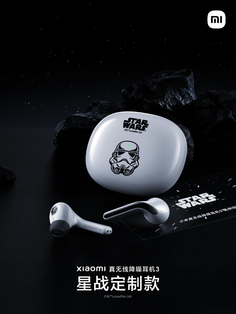 Xiaomi buds 3 star wars edition