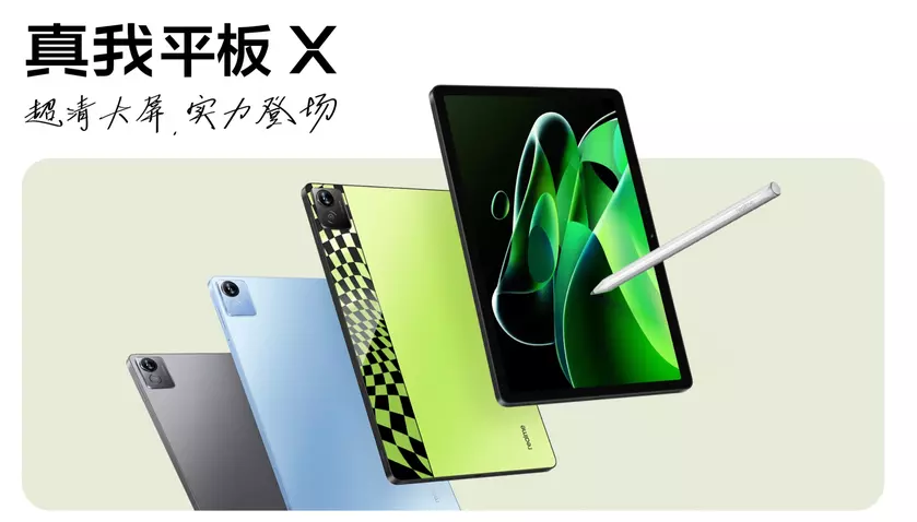 realme Pad X: 2K-дисплей на 11 дюймов, чип Snapdragon 695, четыре динамика с Dolby Atmos и батарея на 8340 мАч за $193