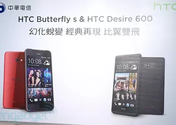 Смартфон HTC Butterfly s представлен официально