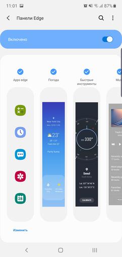 Огляд Samsung Galaxy Note10 +: найбільший та найтехнологічніший флагман на Android-281