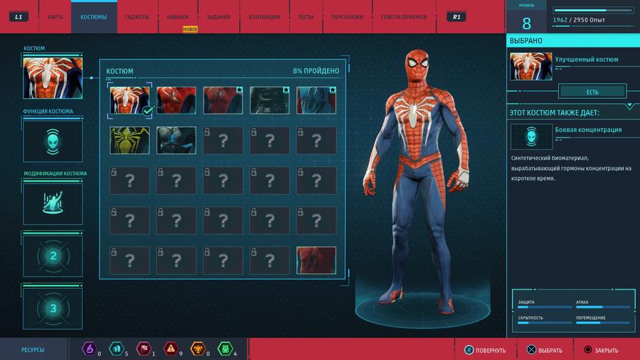 Marvel's Spider-Man_20180907223531.jpg