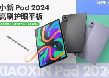 Lenovo Xiaoxin Pad 2024 – Snapdragon 685, 90-Гц дисплей, две 8-МП камеры и аккумулятор на 7040 мА*ч по цене $150