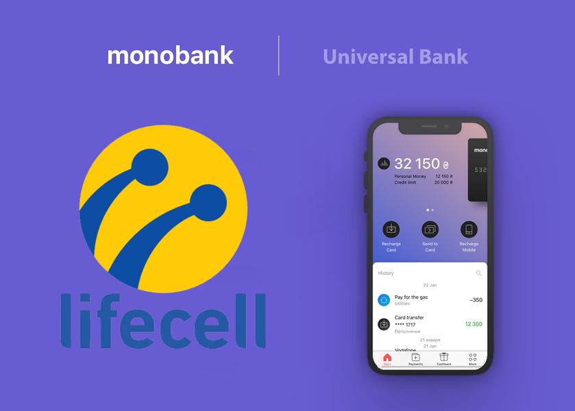 В приложении Monobank теперь можно купить eSIM lifecell