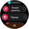 Переможець паніки: огляд смартгодинника Huawei Watch GT 6 Pro-226