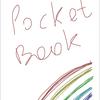 Обзор PocketBook 633 Color с экраном E-Ink Kaleido: всеядность в цвете-242