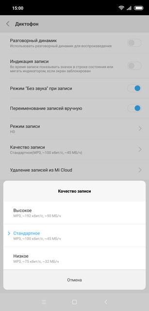 ÐÐ±Ð·Ð¾Ñ Xiaomi Mi 8: Ð¼Ð°ÐºÑÐ¸Ð¼ÑÐ¼ Ð¼Ð¾ÑÐ½Ð¾ÑÑÐ¸ Ñ Ð¿ÑÐ¸ÑÑÐ½ÑÐ¼ ÑÐµÐ½Ð½Ð¸ÐºÐ¾Ð¼-230