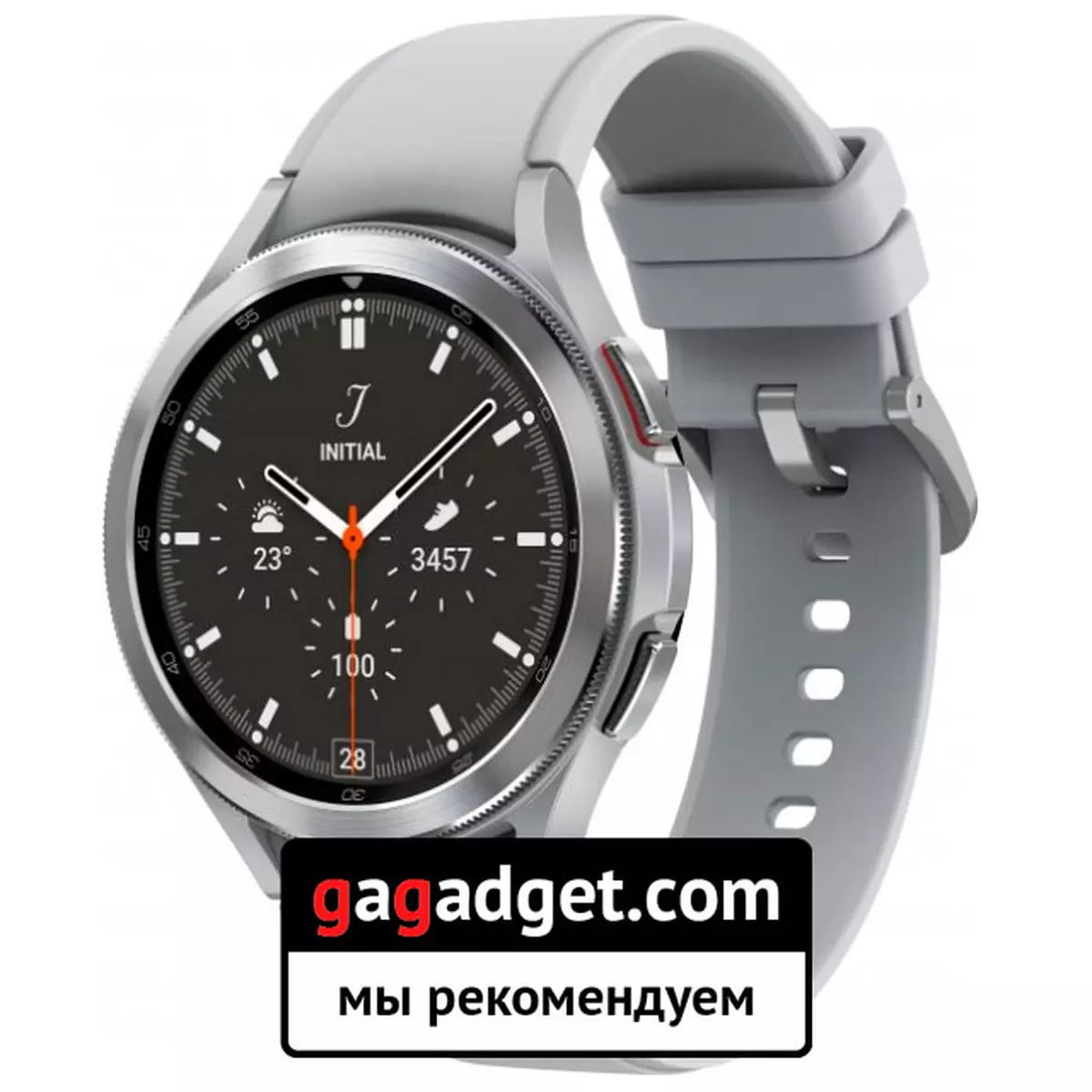 Samsung Galaxy Watch4 Classic