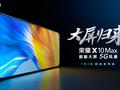 post_big/Honor-X10-Max-5G-launch-date.jpg