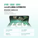 Фото Moto G100 з камерою 50 Мп