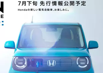 Honda a révélé sa voiture électrique ...
