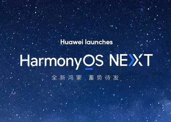 Huawei анонсирует первый смартфон на своей операционной системе HarmonyOS 20 марта