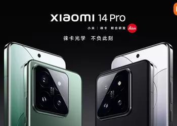 Xiaomi 14 Pro - Snapdragon 8 Gen 3, Leica cameras, 120Hz WQHD+ display and 120W charging priced from $685